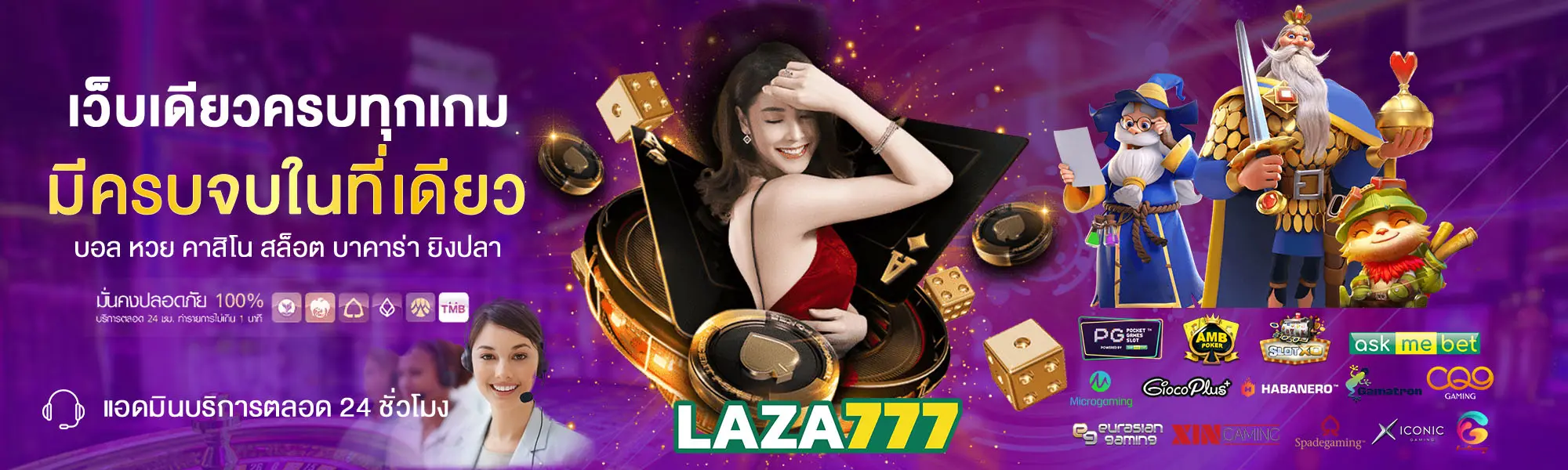 laza777casino-slide-1