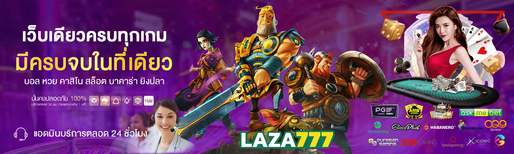 laza777casino-slide-2